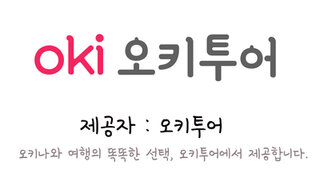 홋카이도 3박 4일 자유여행_4일차